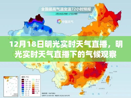 正襟危坐 第3页