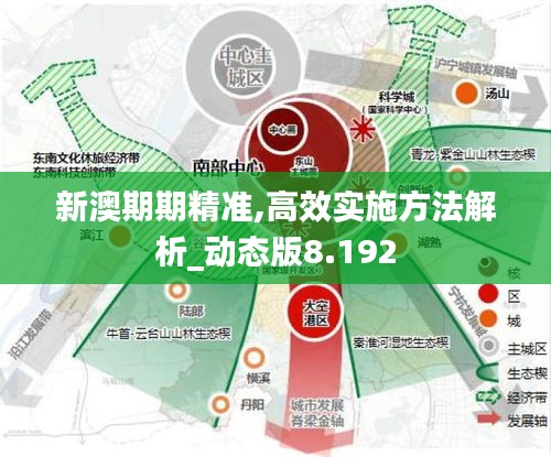 开张圣听 第2页