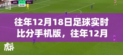 功名富贵 第3页