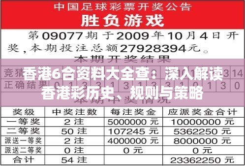 物是人非 第3页