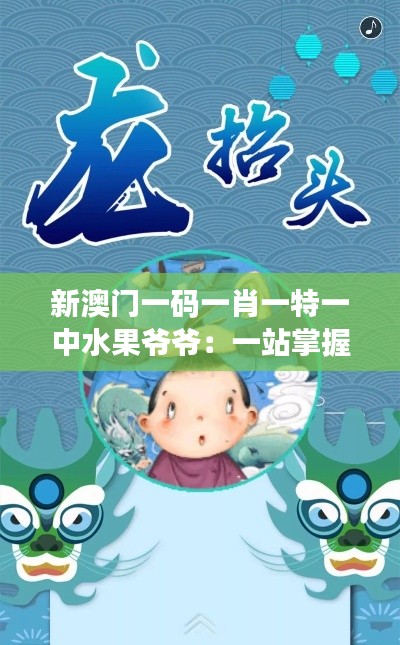 衣无二彩 第3页
