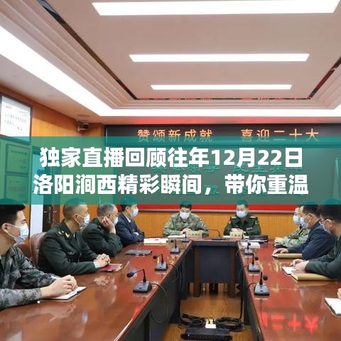 虫书鸟篆 第2页