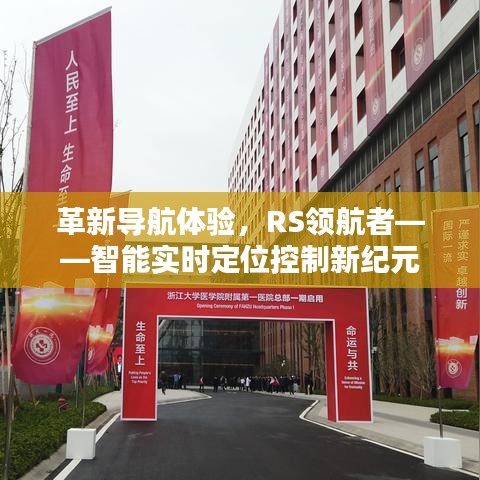 人杰地灵 第2页