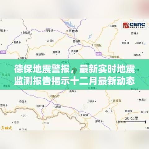 鸟革翬飞 第3页