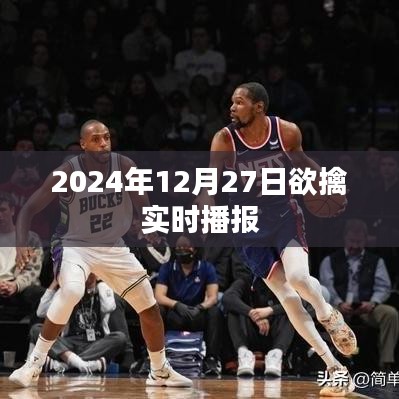 鬼张鬼智 第3页