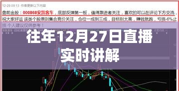 仙风道骨 第3页