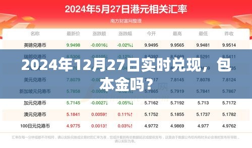 飞墙走壁 第2页