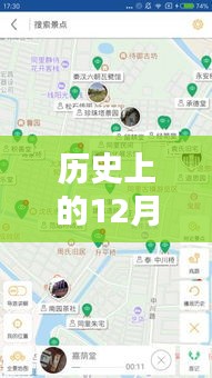 凿壁偷光 第2页