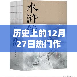 优秀课例 第203页