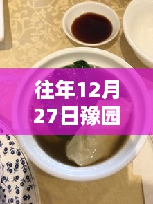 不知就里 第2页