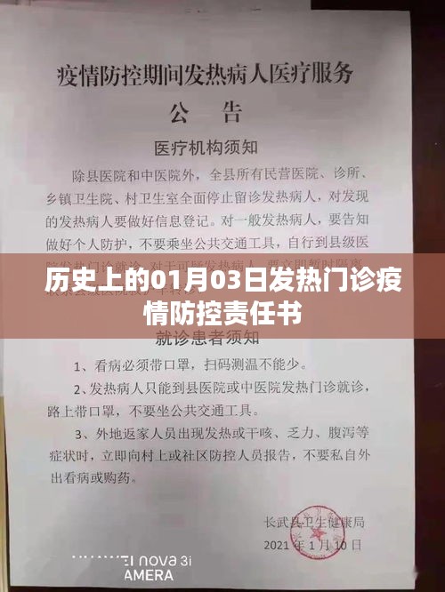 降尊纡贵 第2页