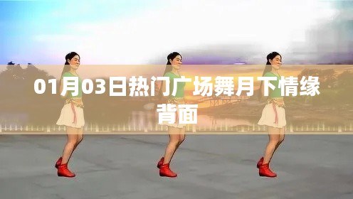 蚕丛鸟道 第2页