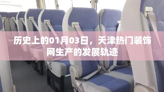为民请命 第2页