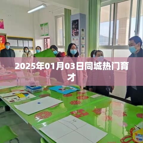 反朴归真 第2页