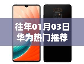 对答如流 第2页