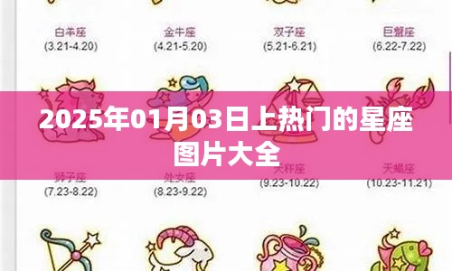 秀才人情纸半张 第2页