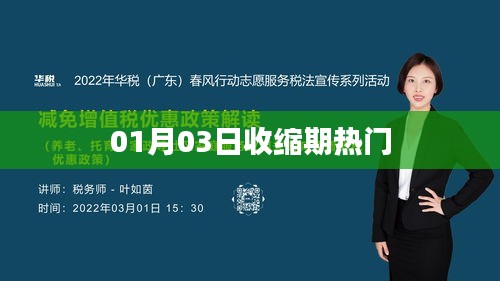 优秀课例 第183页