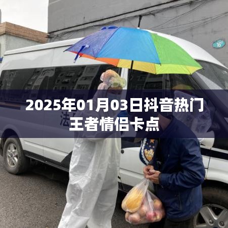 天罗地网 第2页