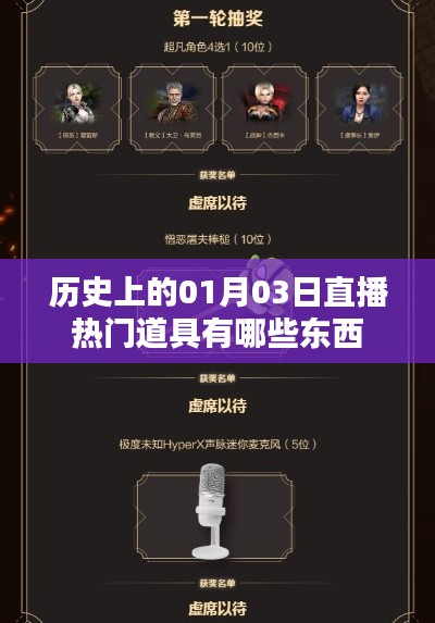 气宇轩昂 第2页