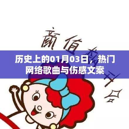 鸟栖虫居 第2页