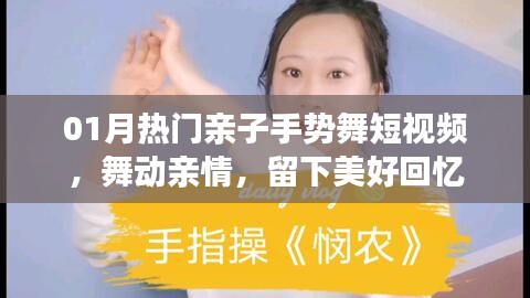 坎井之蛙 第2页
