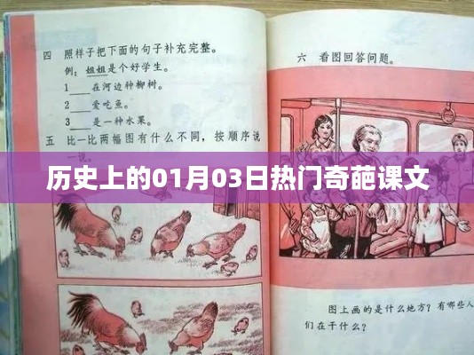 志同道合 第2页