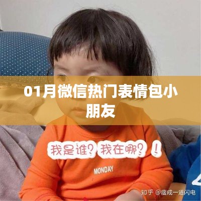 正襟危坐 第2页