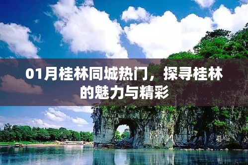 只争朝夕 第2页