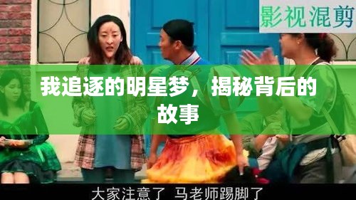 大张旗鼓 第2页
