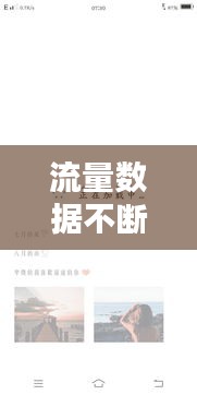 闻所未闻 第2页