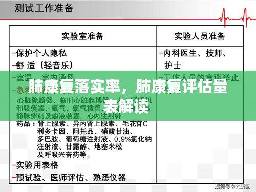 天潢贵胄 第2页