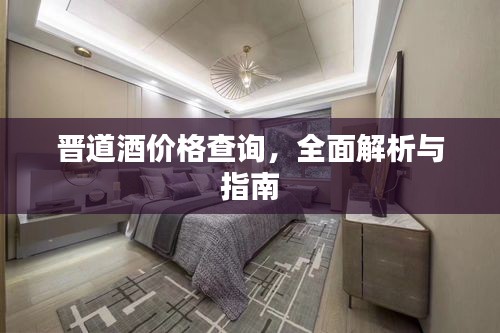 教育资讯 第152页