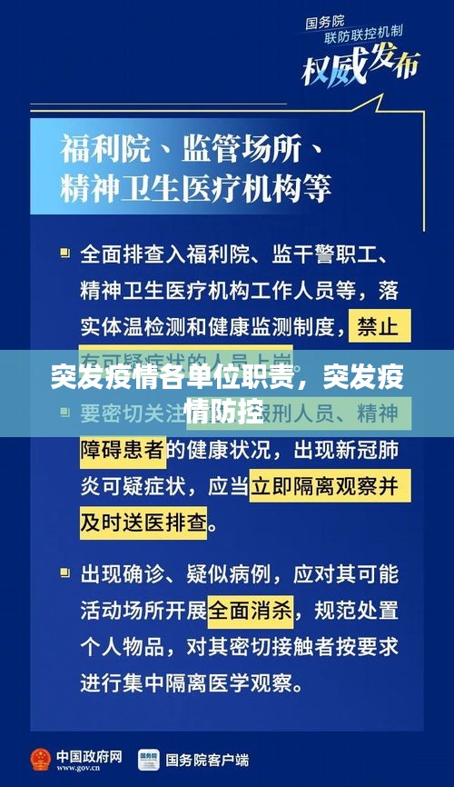 业业兢兢 第2页