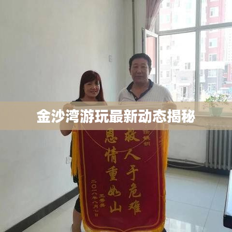 优秀课例 第144页