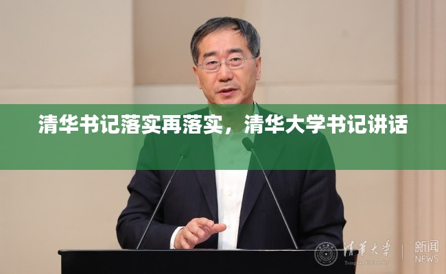 豪门贵胄 第2页