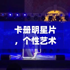 将机就机 第2页
