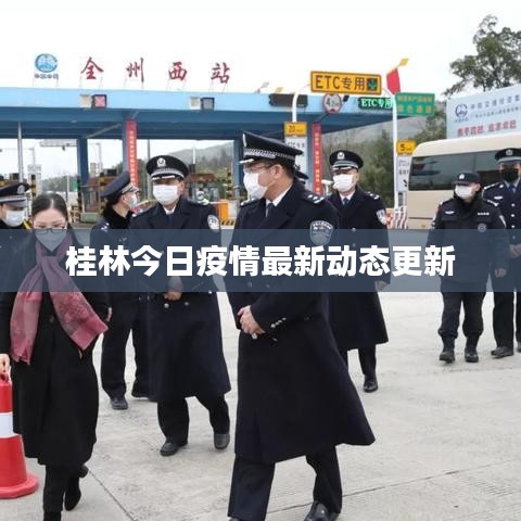 澹泊明志，宁静致远 第2页