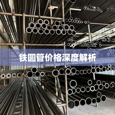 优秀课例 第128页