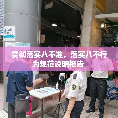 坌鸟先飞 第2页