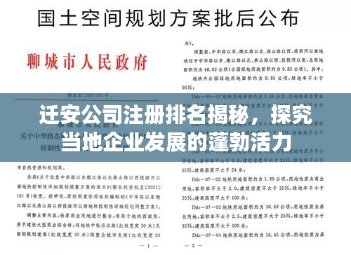 优秀课例 第121页