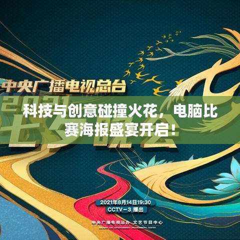 不怕一万，就怕万一 第2页