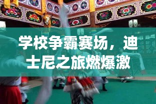 五侯七贵 第2页