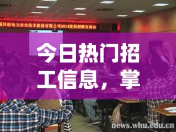 长命富贵