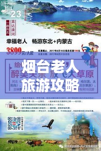 优秀课例 第68页