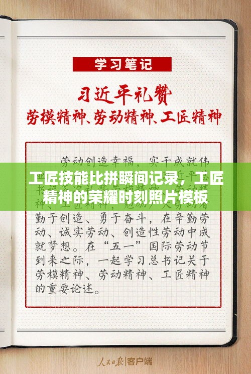 花容月貌