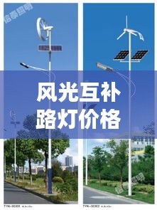 夫妻本是同林鸟