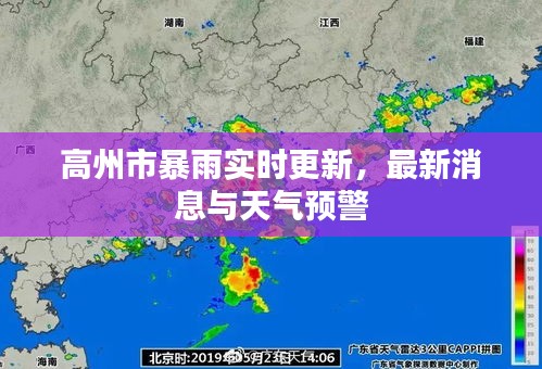 鸟云之阵