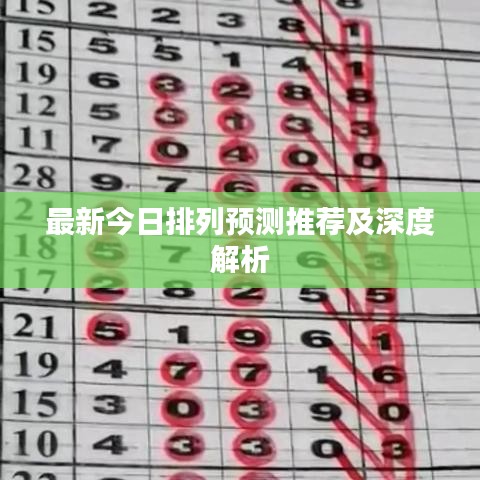 正声雅音