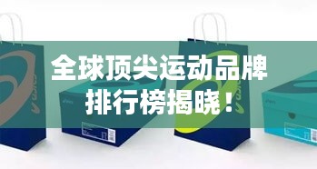 废寝忘食