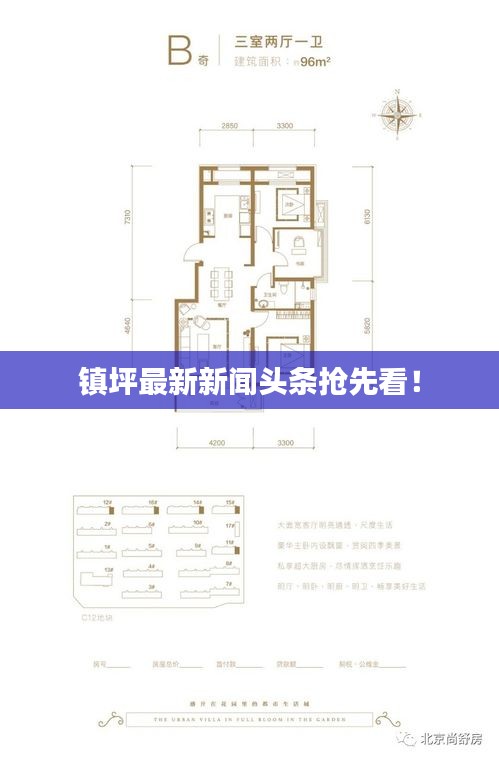 笃实好学